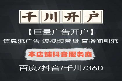 百度推广与内容创作的协同效应