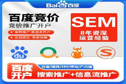 旅游景点SEM优化师的操作技巧——一则成功吸引游客的案例